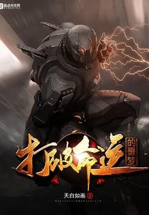 星际修道者