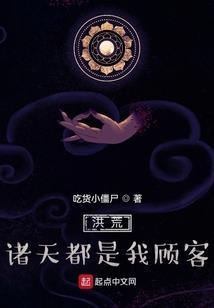 异灵始乱