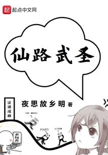 缔仙冥皇