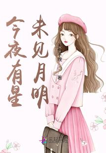 秦源录