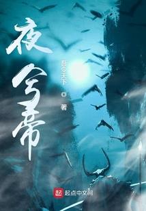 亲爱陌生人