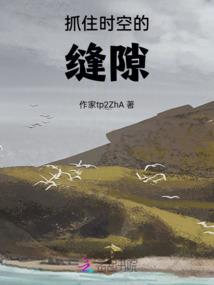 火影之复制之神