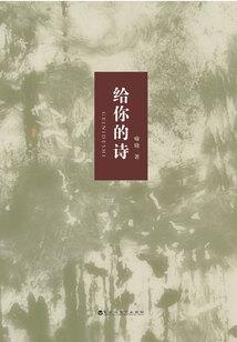 星象手环