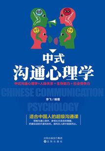 无悔重生之无悔人生