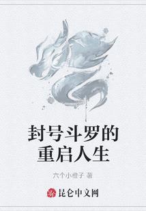 心声暴露后，反派总想攻略我