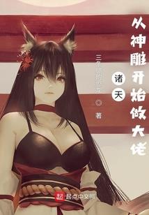 死神来啦