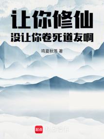 攻心计：春寒乍雨，卿卿我我