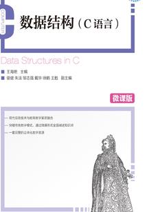 青春四合妻