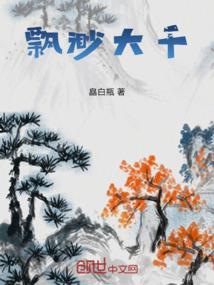 娱乐之全能明星路