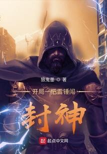 不朽天工