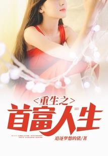最强小体修