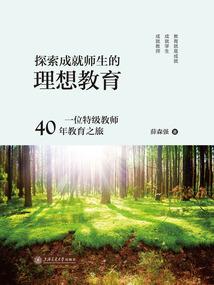 诺一世痴狂