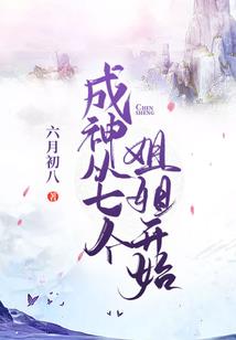 剑尊牧三秋