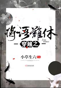 脱线公主遇见爱