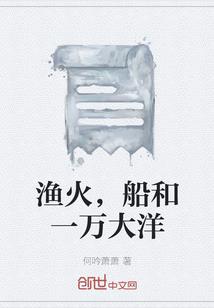 承瑶赋