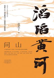 执殇