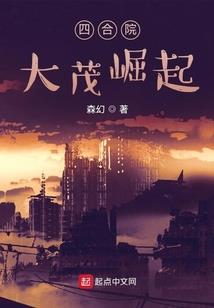 末世重生之莫言