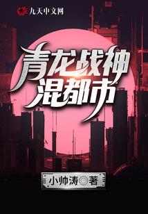 听说我没了