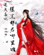 完美世界之脚印帝
