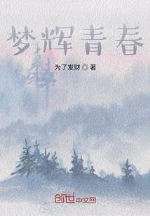 三生夜迢迢
