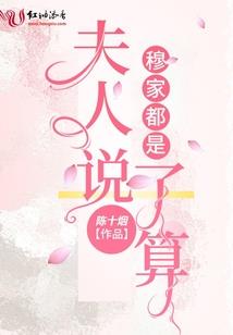 斗破之青莲焚天