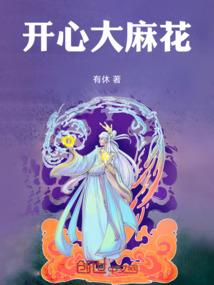紫金之冰冷的爱恋