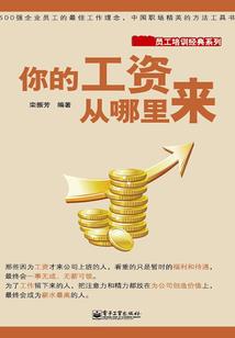 天才少女游戏