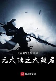 白天是星星晚上是太阳