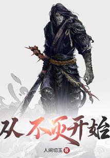 快穿之我在史书上有名字