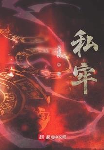 穿越异界之女龙骑士