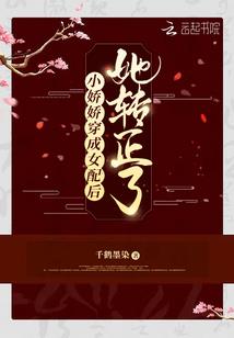 遇龙之三世萤光