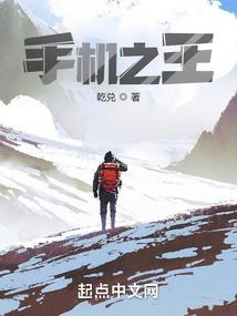 星海战争传奇