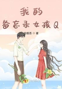 死灵法师在砍树