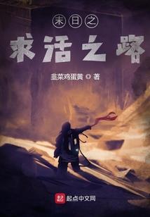 谁欲成佛之风云