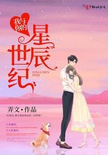噬身之蛇