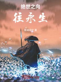 龙骑近卫军
