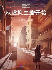 轩琳问剑
