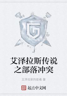 在南方的迷途异乡