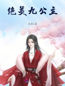 鬼叙记之追踪秦始皇墓