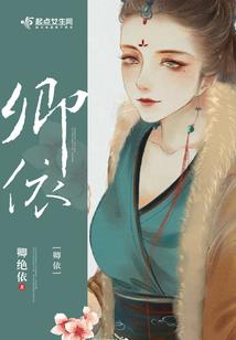 双生之生世劫