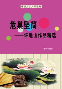 回到洪荒了
