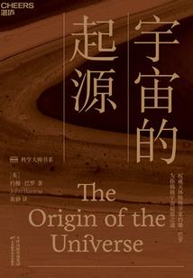 我要吃他的脑子