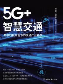 无限之永恒旋律