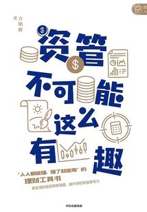 学校怪谈记