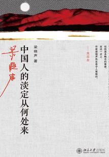 异世之与妖狐同乐