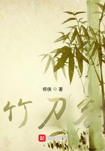 tf之珠奈永生