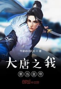 缁衣莲华