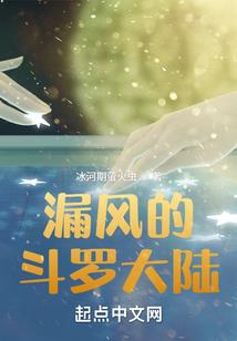 与命相争