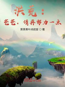 萌学园之圣的传说