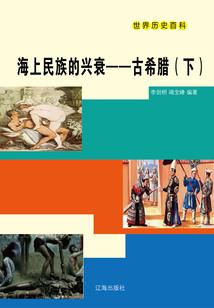 回梦千年